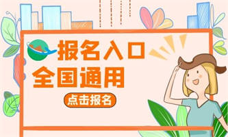 考焊工证报名资料去哪里考？