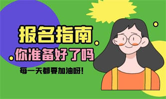 架子工证有几种？怎么年审？