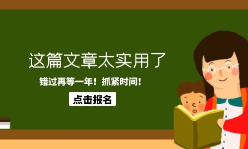 幼儿教师资格证报考要求考哪些科目