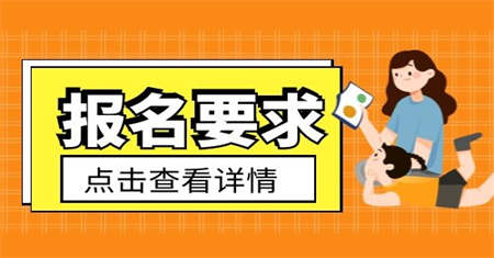 吉安桥门式起重机证什么时候报名