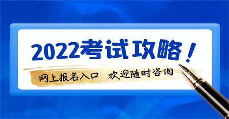 景德镇施工员怎么报名在哪里考