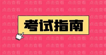 秦皇岛叉车证报名条件多少分及格