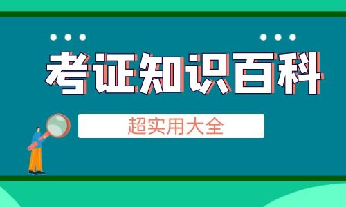 学电工证多少钱？在哪里报名