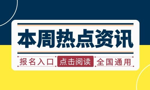 哪里可以考初级电工证？报考资料是什么