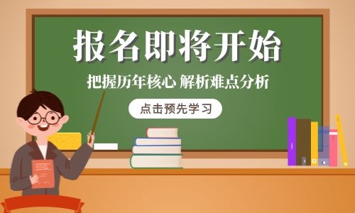 读中专需要什么学历需要什么条件