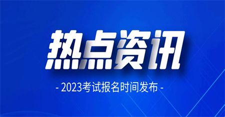 中专可以参加普通高考吗