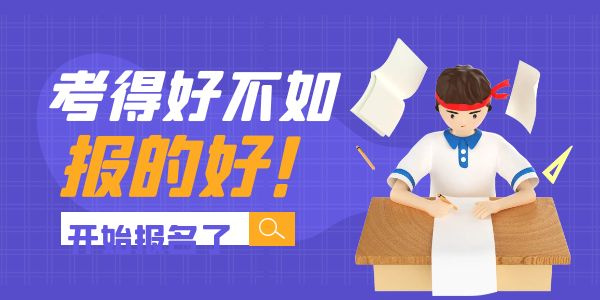 中专考本科可以跨专业吗