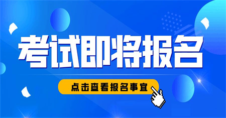 中专可以直接报考成人本科吗