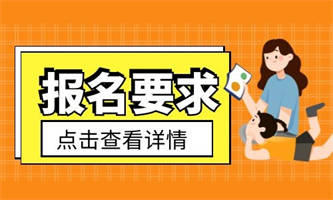 中专可以报考自考本科吗？