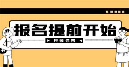 中专毕业后怎么上本科学校