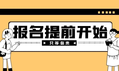 自考本科成绩在哪里查询