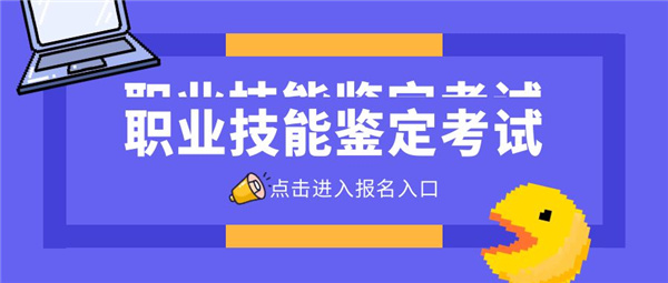 电大中专学历怎么考？有什么用