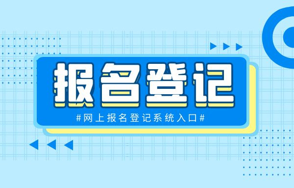 报考成人中专费用多少钱