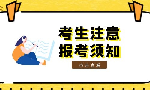 自考学历可以考教师编制吗