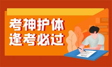 自考本科考学士学位的条件是什么？