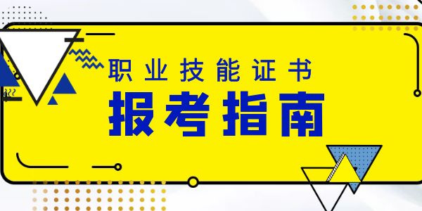 安全员证和安全员c证有什么区别