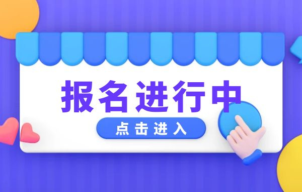 电工证报名需要什么材料