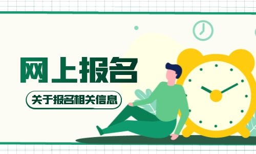 初级电工证报名条件是什么